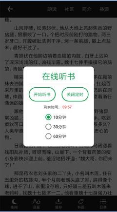 买球赛的APP